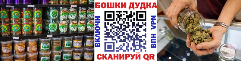 Еда ТГК конопля  Дрезна 