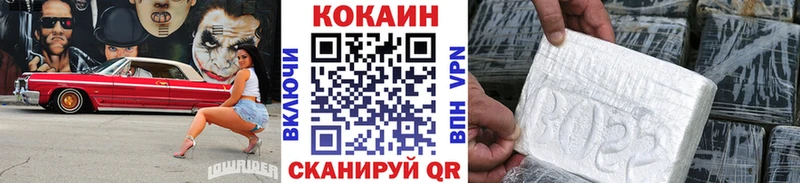 COCAIN 99% Дрезна