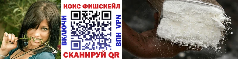 МЕГА tor  Дрезна  COCAIN VHQ 