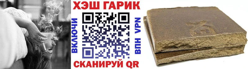 omg рабочий сайт  darknet формула  ГАШИШ VHQ  Дрезна 
