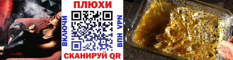 ГАШ хэш Дрезна