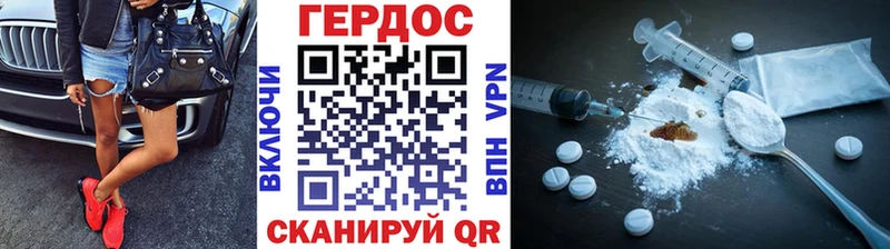 ГЕРОИН VHQ  Дрезна 