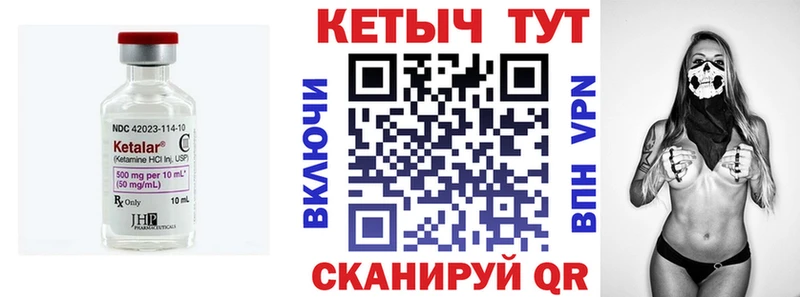 Кетамин VHQ  Дрезна 