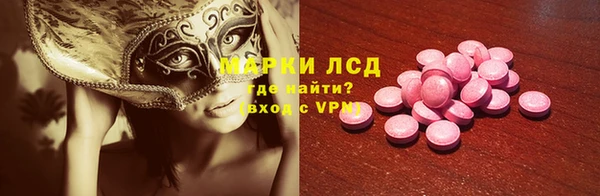 прущая мука Слюдянка