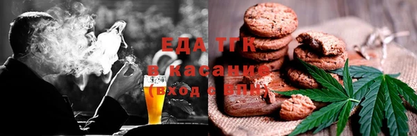 прущая мука Слюдянка