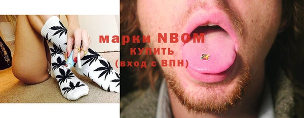 МДМА Снежногорск