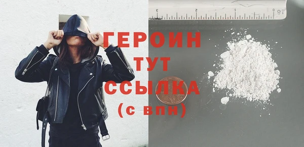 МДМА Снежногорск