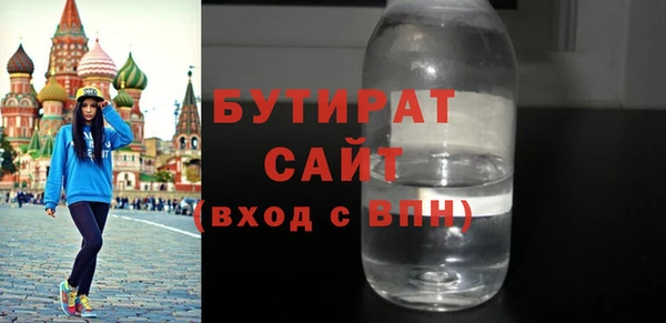герыч Дмитров