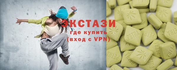 МДМА Снежногорск