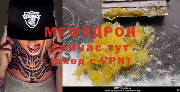МДМА Снежногорск