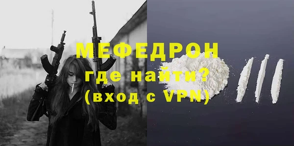 прущая мука Слюдянка