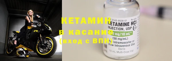 МДМА Снежногорск