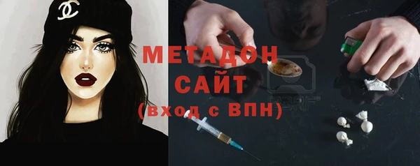МДМА Снежногорск
