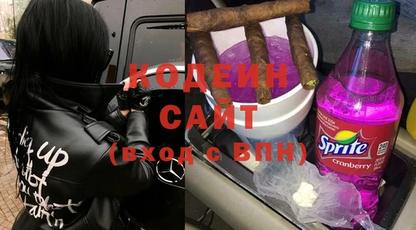 прущая мука Слюдянка