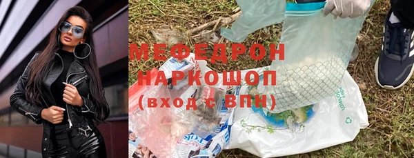 прущая мука Слюдянка