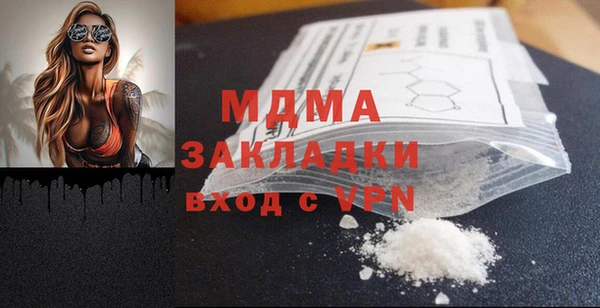 тгк Снежинск