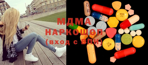 герыч Дмитров