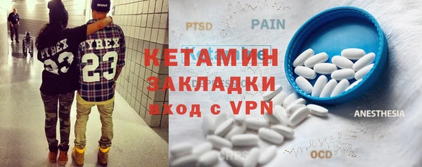 ALPHA-PVP Дмитриев