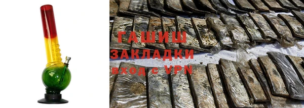 прущая мука Слюдянка