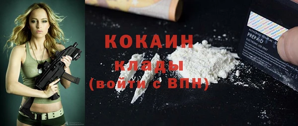 МДМА Снежногорск