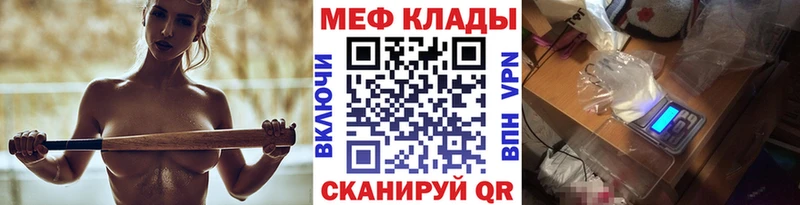 Мефедрон 4 MMC  Дрезна 