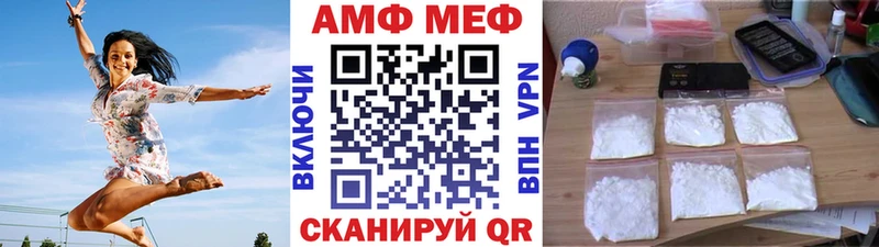 Первитин Methamphetamine  где купить наркоту  Дрезна 